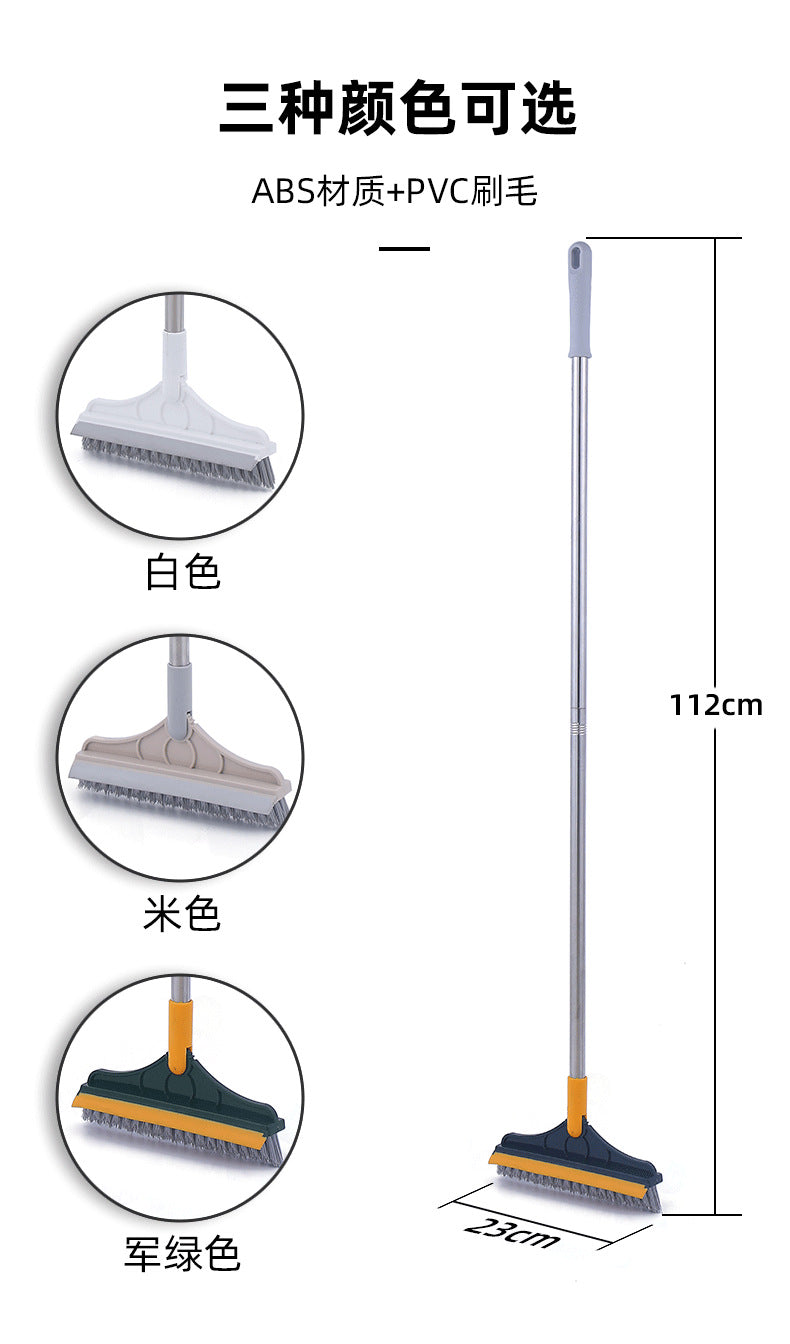 2 In 1 Floor Brush Broom