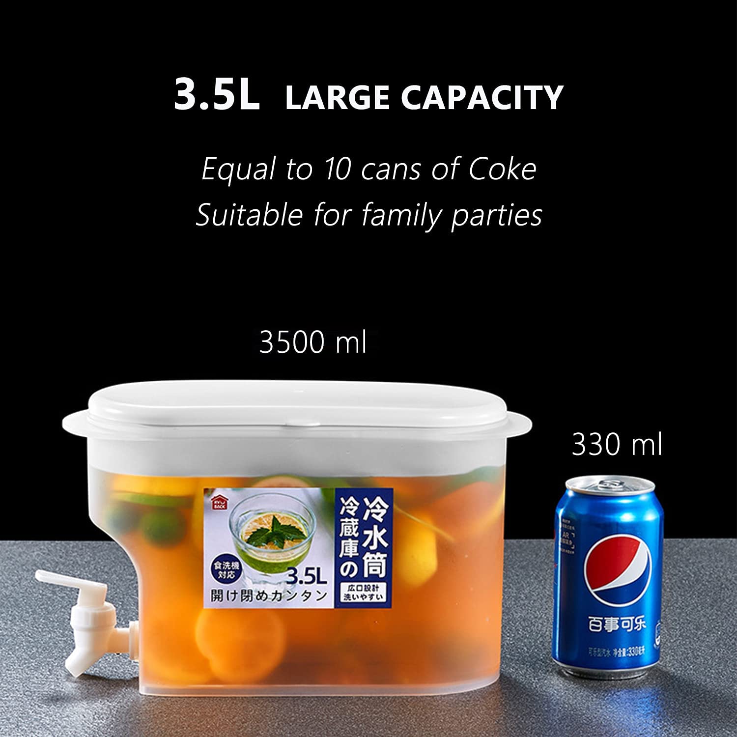 3.5L Beverage Dispenser