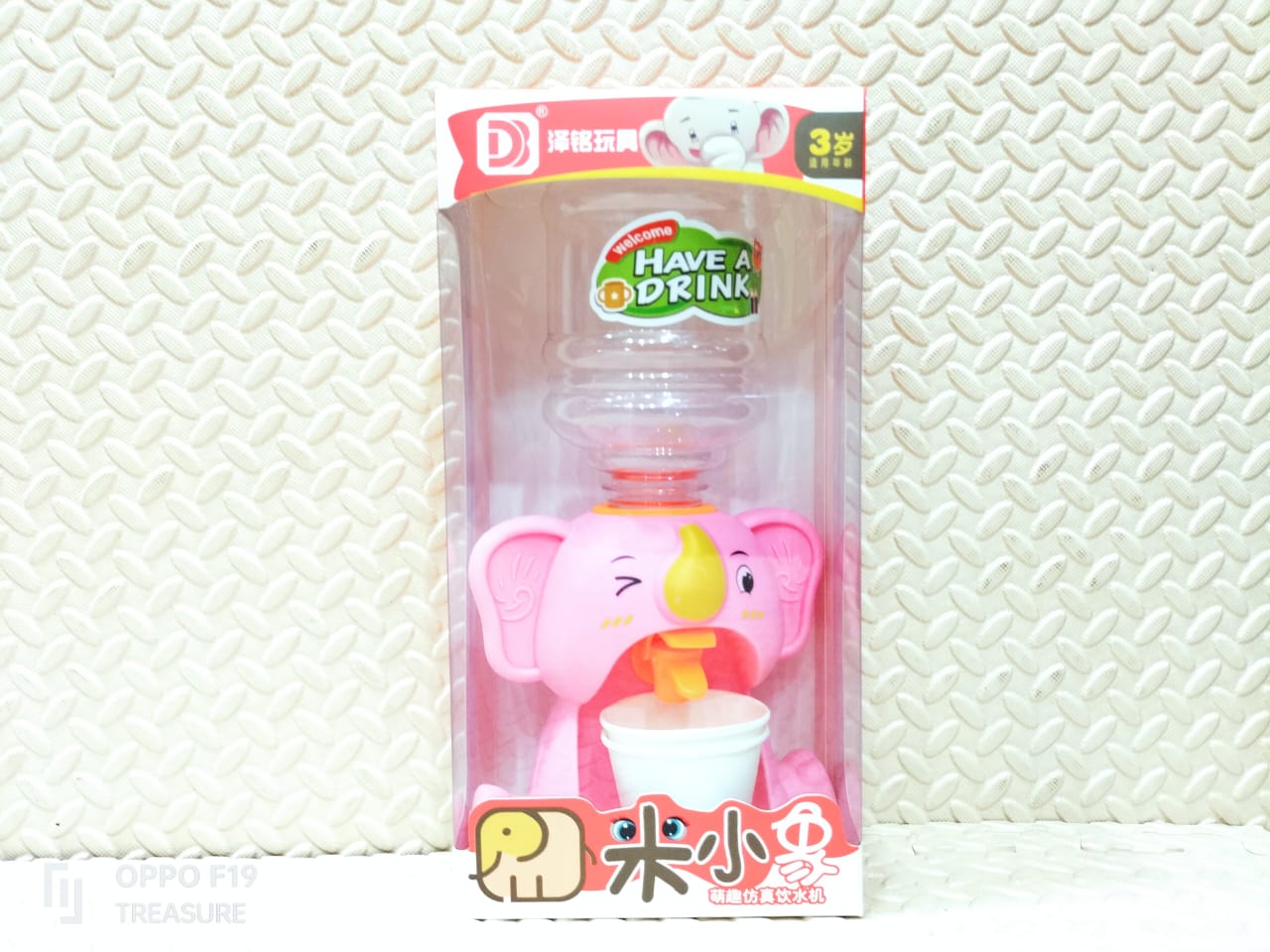 Cute Animal Water Dispenser
