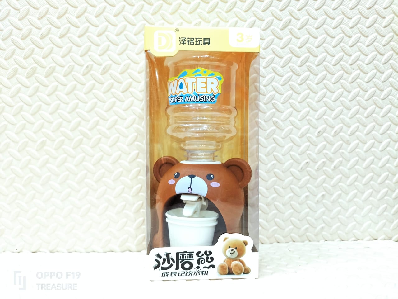 Cute Animal Water Dispenser