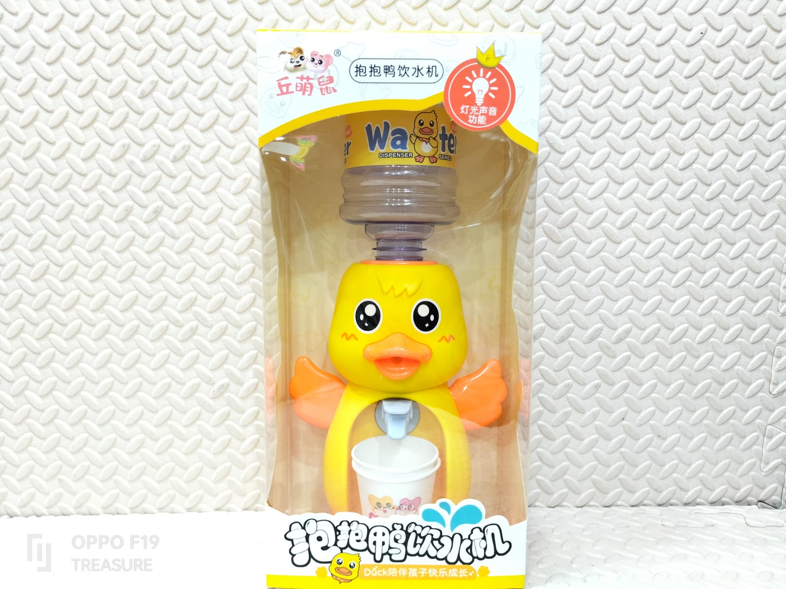 Cartoon Animal Water Dispenser