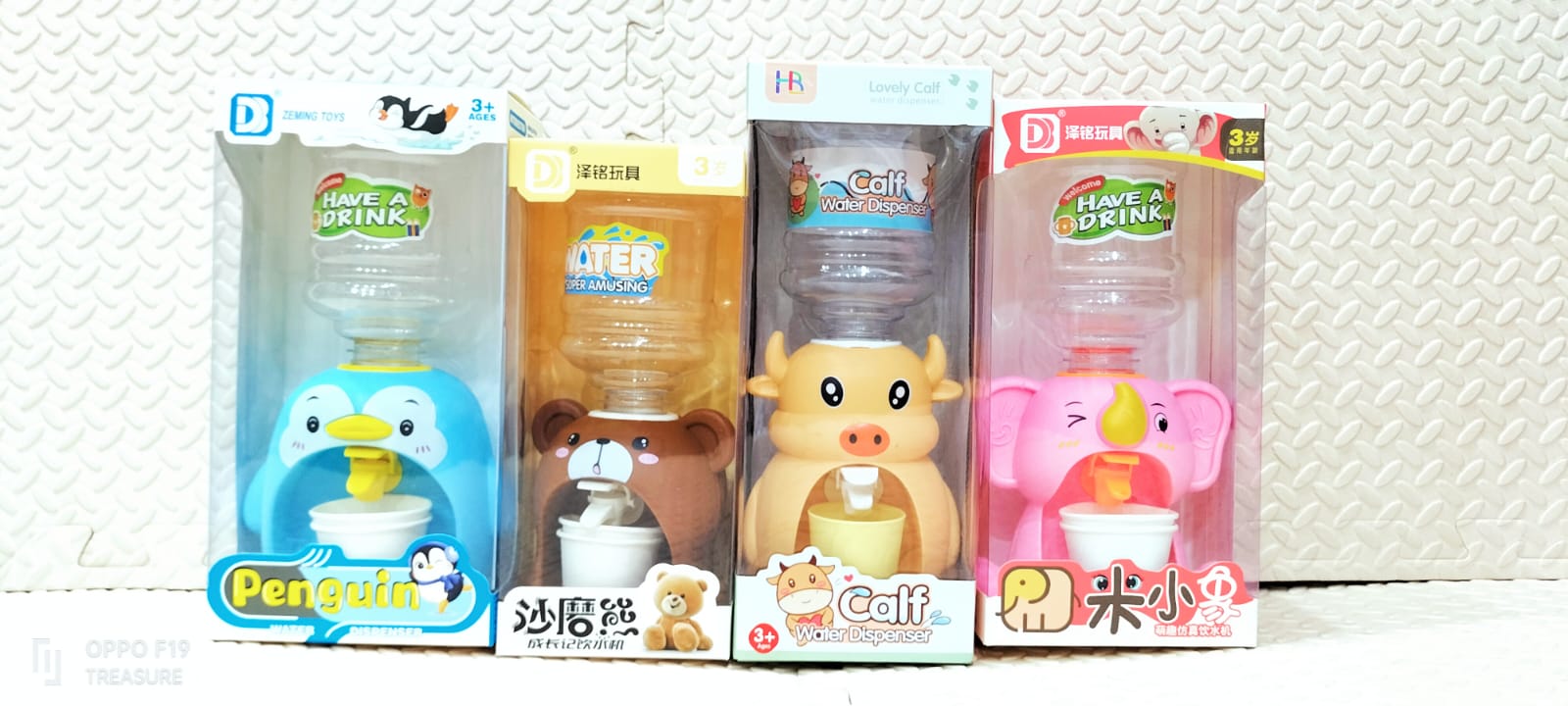 Cute Animal Water Dispenser