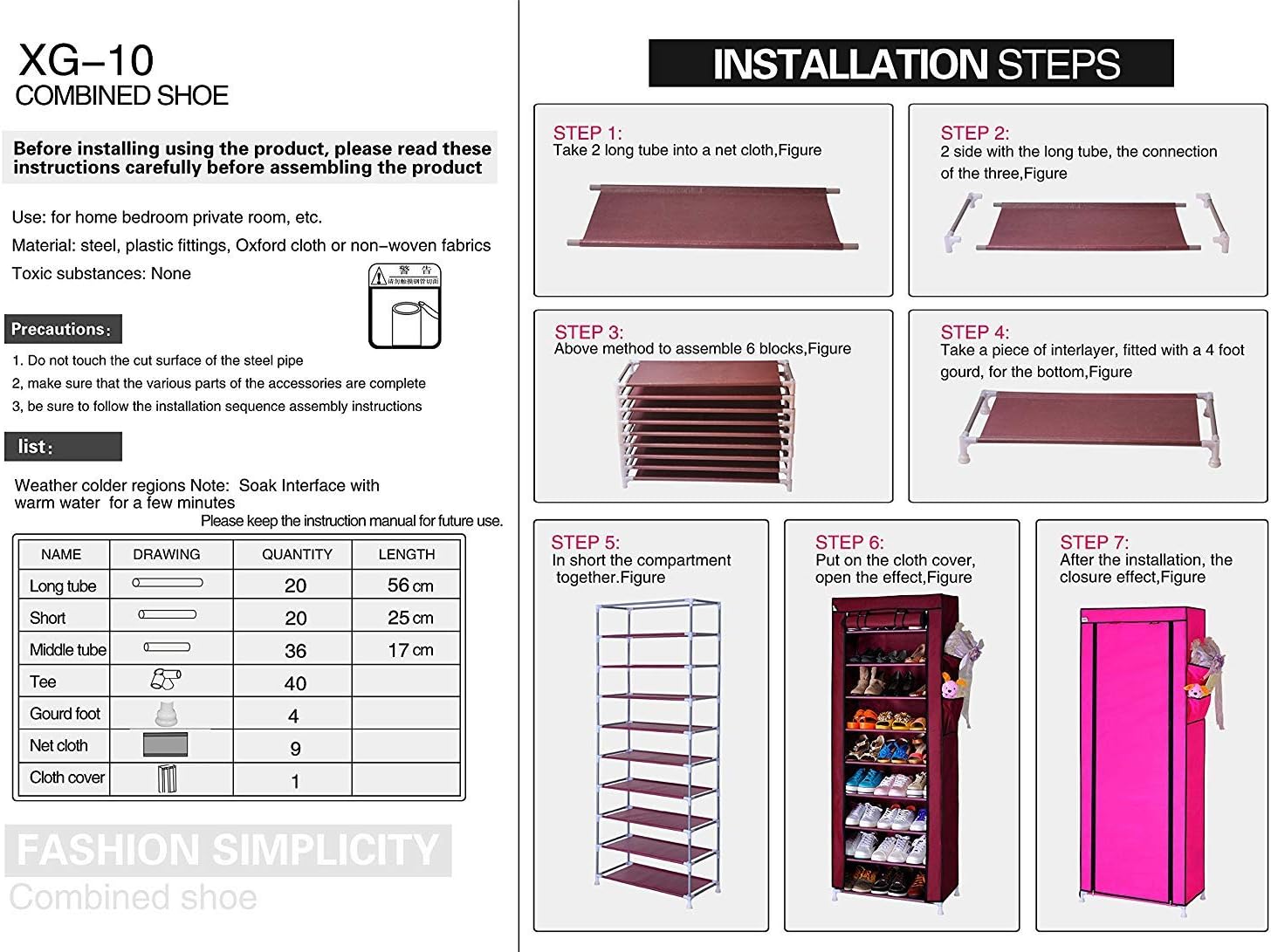 10 Layer Dust Proof Shoe Rack