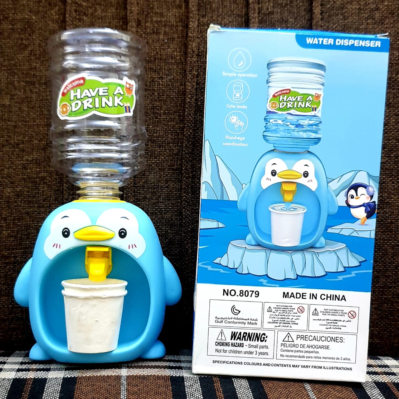 Cute Animal Water Dispenser