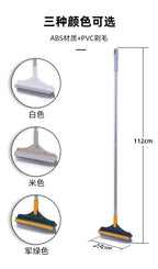 2 In 1 Floor Brush Broom